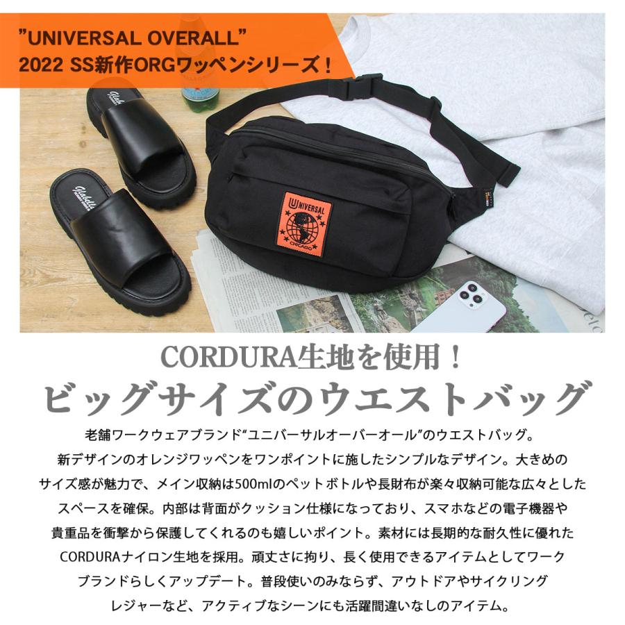 ユニバーサルオーバーオール ボディバッグ ウエストポーチ 大容量 大きめ ナイロン コーデュラ CORDURA UNIVERSAL OVERALL｜a-m-s｜02