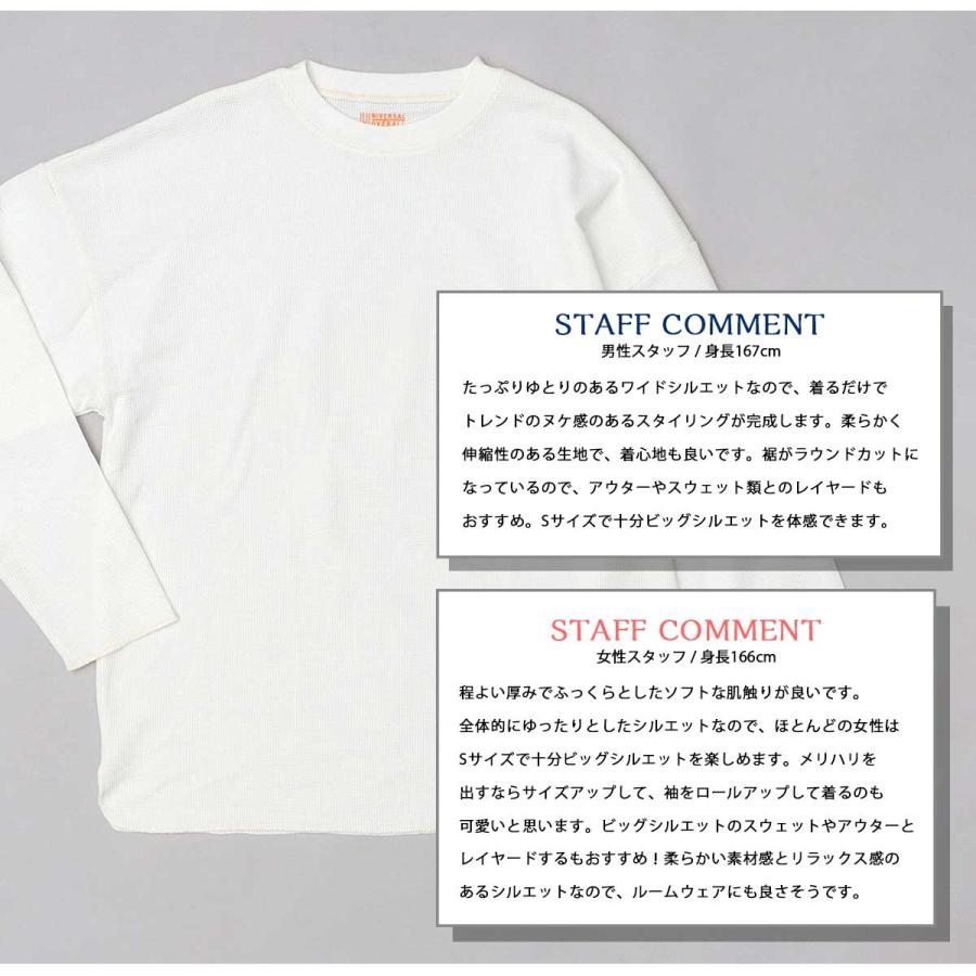 ユニバーサルオーバーオール UNIVERSAL OVERALL Tシャツ 長袖 ロンT サーマル ビッグシルエット オーバーサイズ 白 黒 無地｜a-m-s｜11