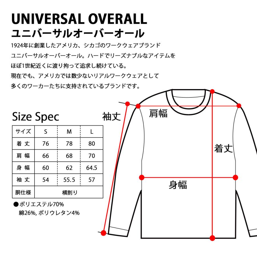 UNIVERSAL OVERALL（ユニバーサルオーバーオール） ロンT メンズ