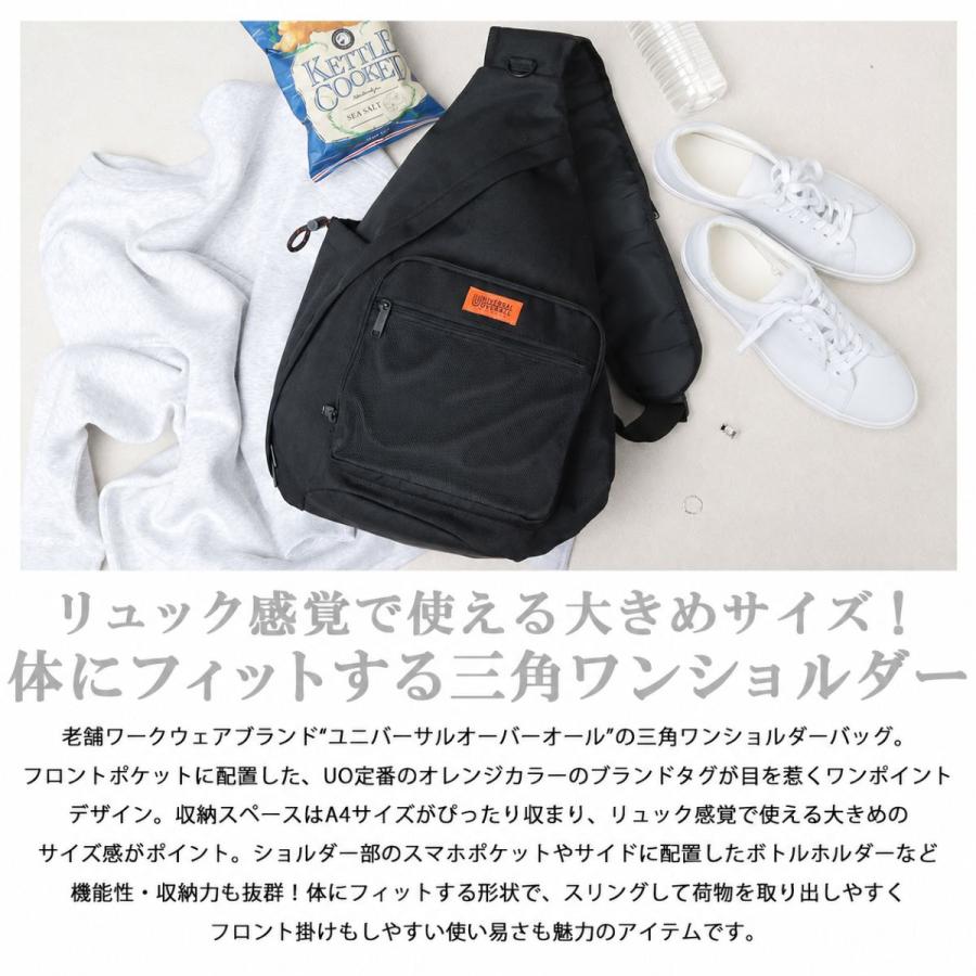 UNIVERSAL OVERALL ユニバーサルオーバーオール ワンショルダーバッグ メンズ レディース ボディバッグ A4収納 大容量  父の日の画像