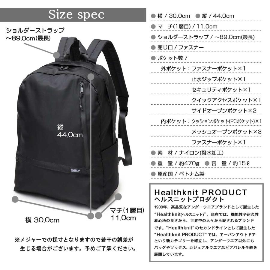 Healthknit ヘルスニット リュック バッグ メンズ レディース a4 大容量 軽量 15l 15リットル 通勤 通学 旅行 ビジネス｜a-m-s｜12