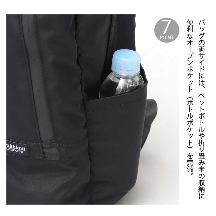 Healthknit ヘルスニット リュック バッグ メンズ レディース a4 大容量 軽量 15l 15リットル 通勤 通学 旅行 ビジネス｜a-m-s｜08