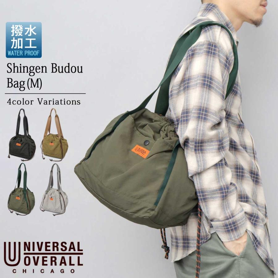 【オーダー品】　トートバッグ　巾着バッグ ポリ巾着トート（M）｜ノベルティ・物販・記念品などの名入れ制作なら