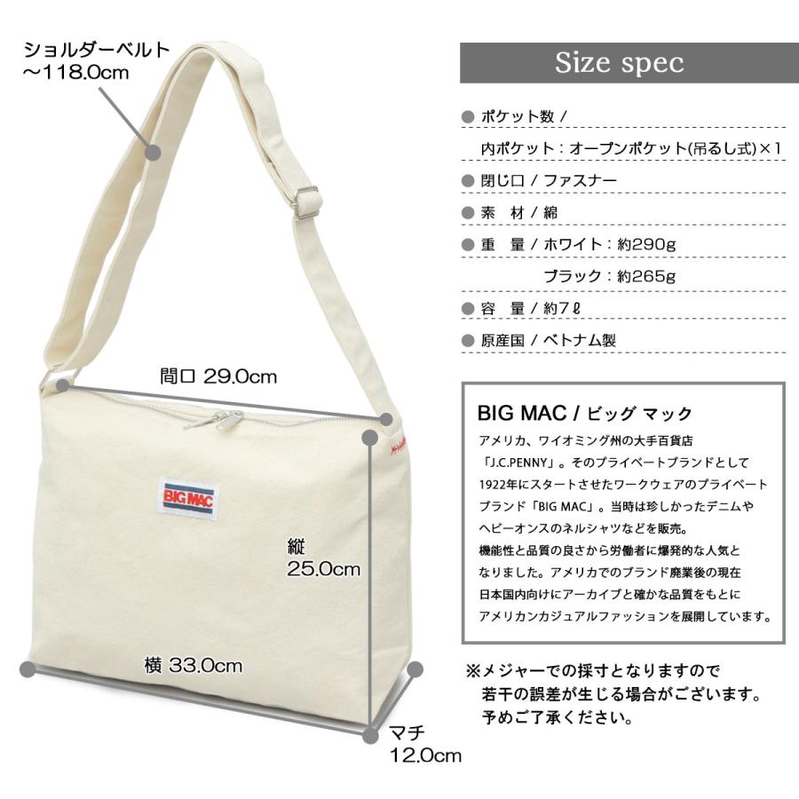 BIG MAC（ビッグマック） 在庫限り30%OFFクーポン ショルダーバッグ 