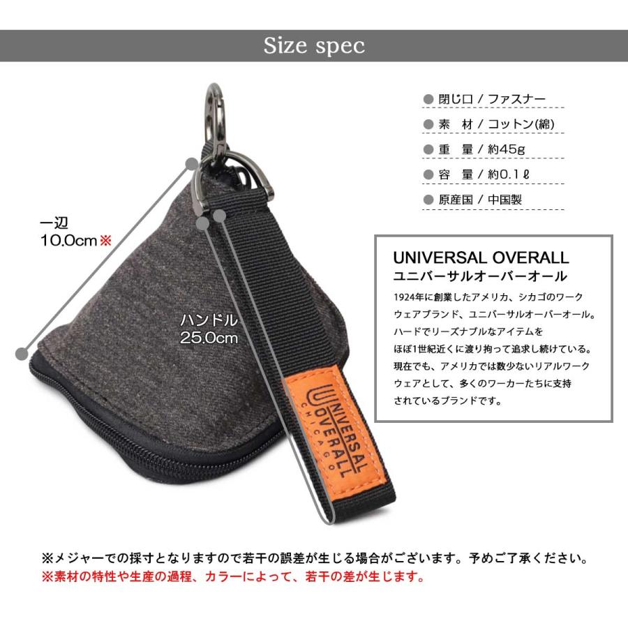 UNIVERSAL OVERALL（ユニバーサルオーバーオール） 三角ポーチ メンズ
