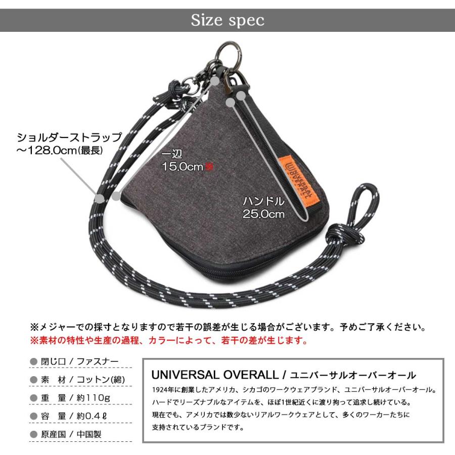 UNIVERSAL OVERALL（ユニバーサルオーバーオール） ミニショルダー