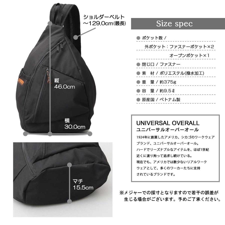 UNIVERSAL OVERALL ユニバーサルオーバーオール ワンショルダーバッグ メンズ レディース スリングバッグ ボディバッグ 大容量 A4対応 撥水  父の日の画像
