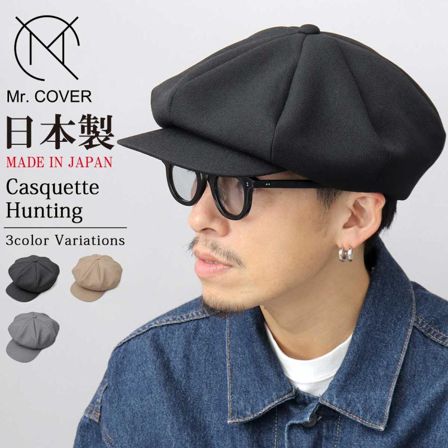 Mr.COVER ミスターカバー ハンチング帽 キャスケット メンズ