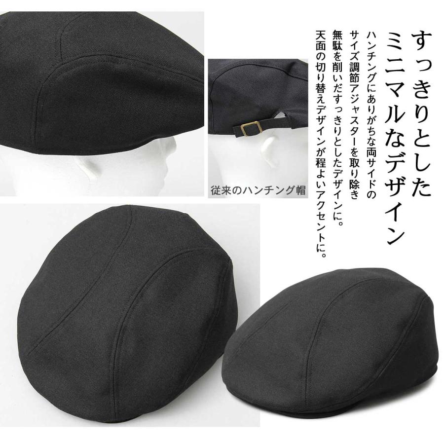 ミスターカバー Mr.COVER ハンチング 帽子 メンズ 日本製 モナコハンチング シンプル 無地｜a-m-s｜04