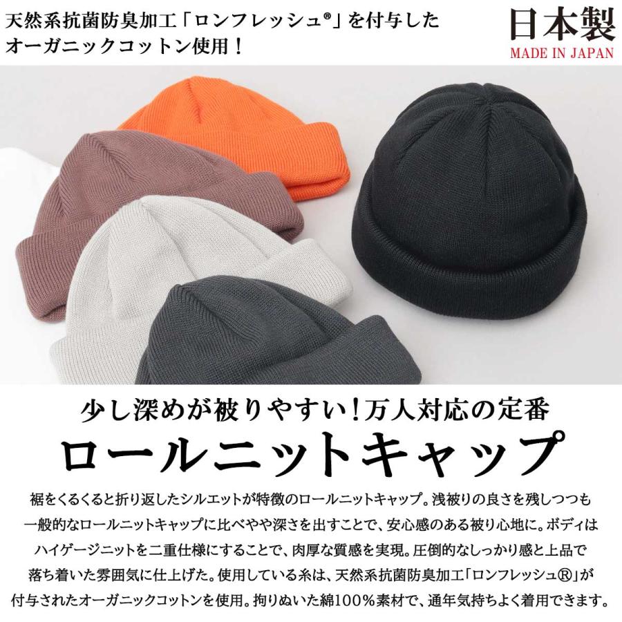 Mr.COVER ニット帽 メンズ レディース ロールニットキャップ