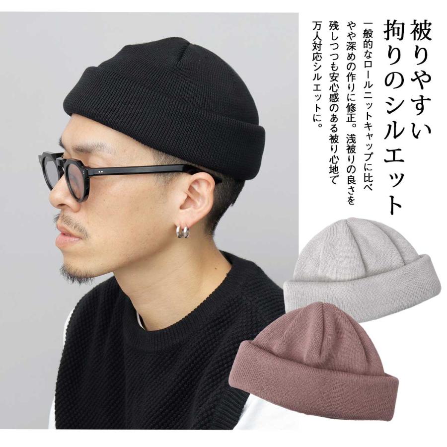 Mr.COVER ニット帽 メンズ レディース ロールニットキャップ 日本製