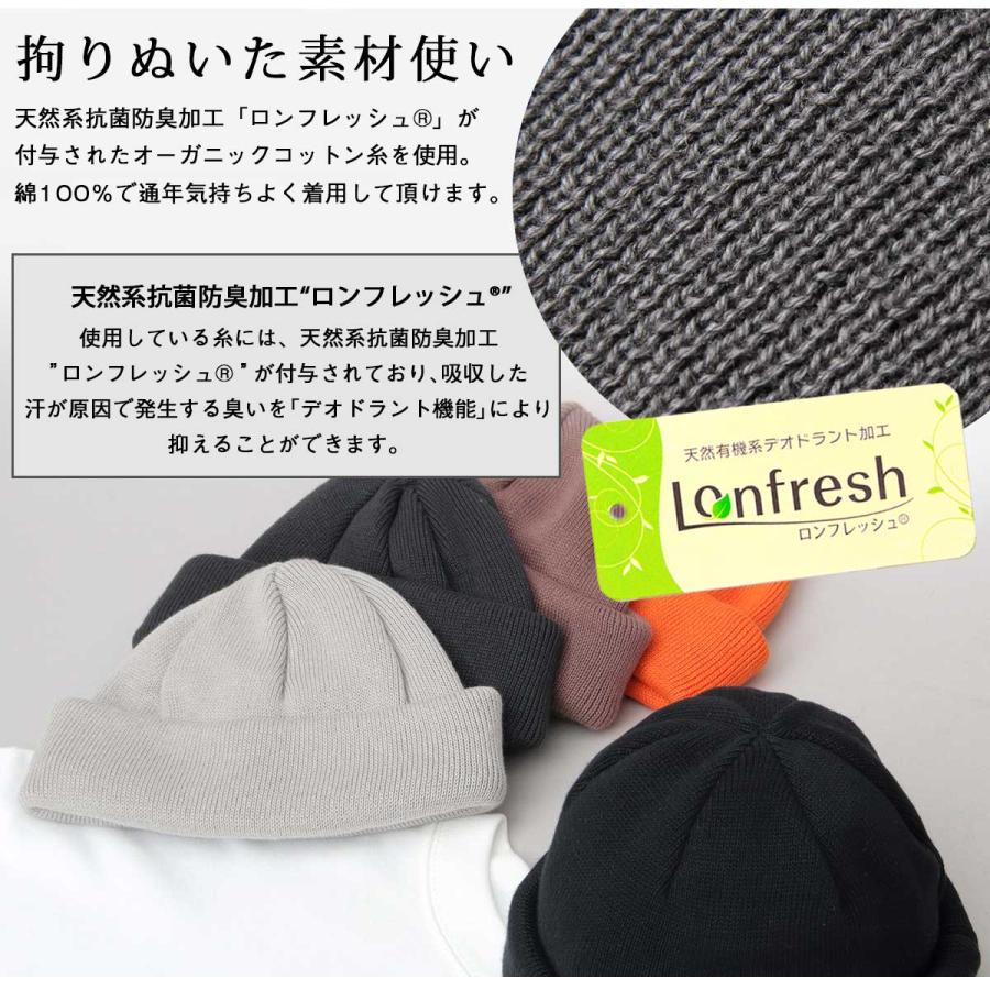 Mr.COVER ニット帽 メンズ レディース ロールニットキャップ 日本製