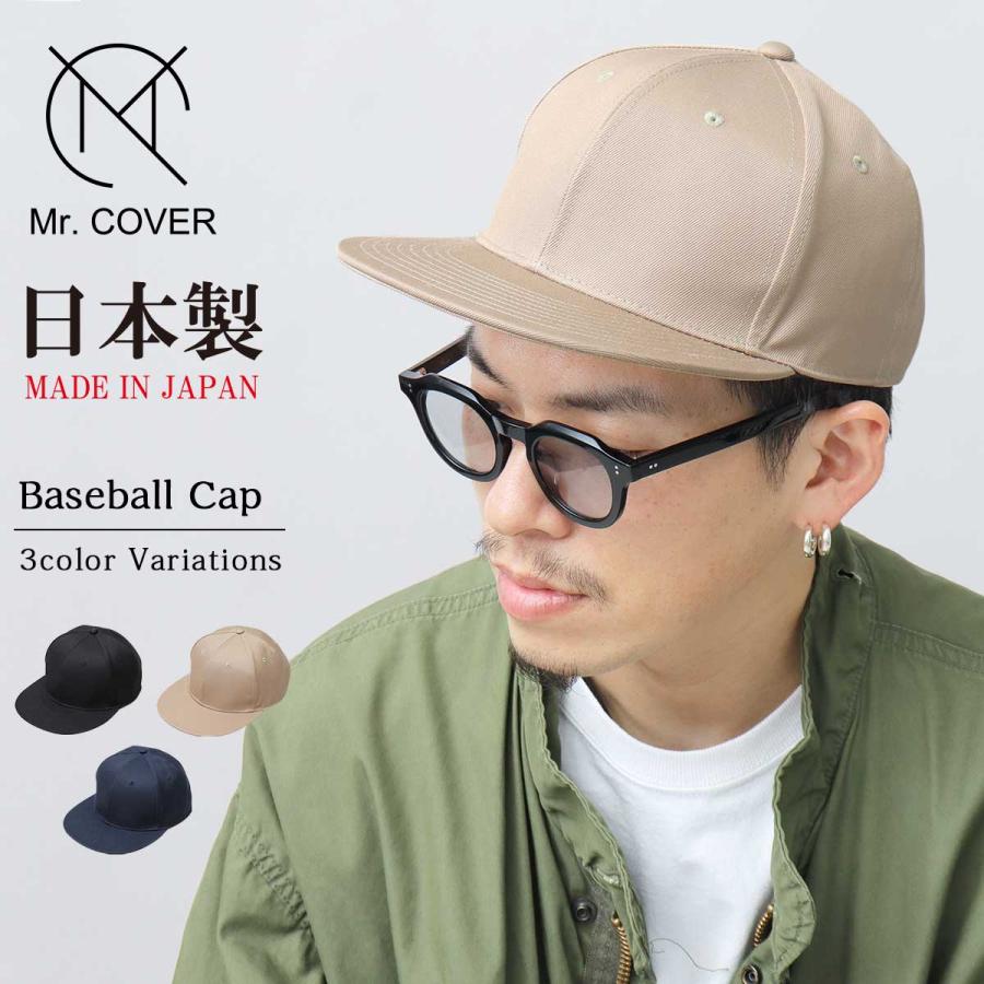 Mr.COVER 在庫限り50%OFFクーポン キャップ メンズ レディース BB