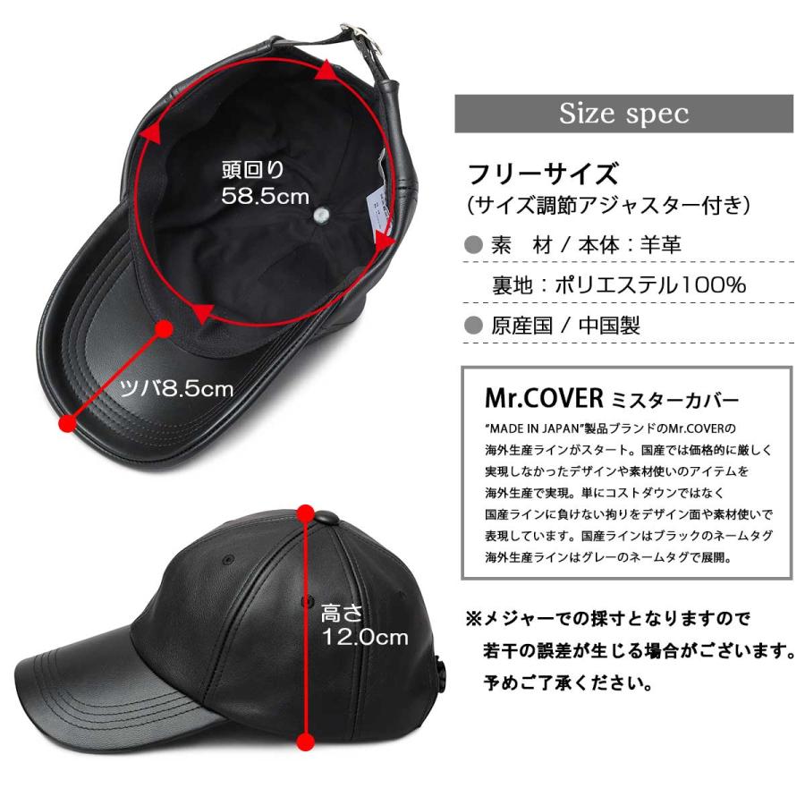 Mr.COVER キャップ レザーキャップ メンズ 帽子 本革 レザー つば長め