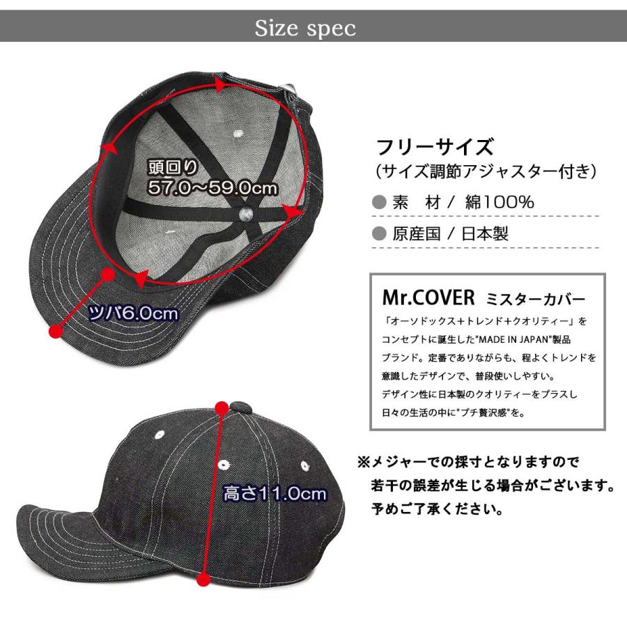Mr.COVER キャップ 岡山デニム メンズ BBキャップ デニムキャップ 12