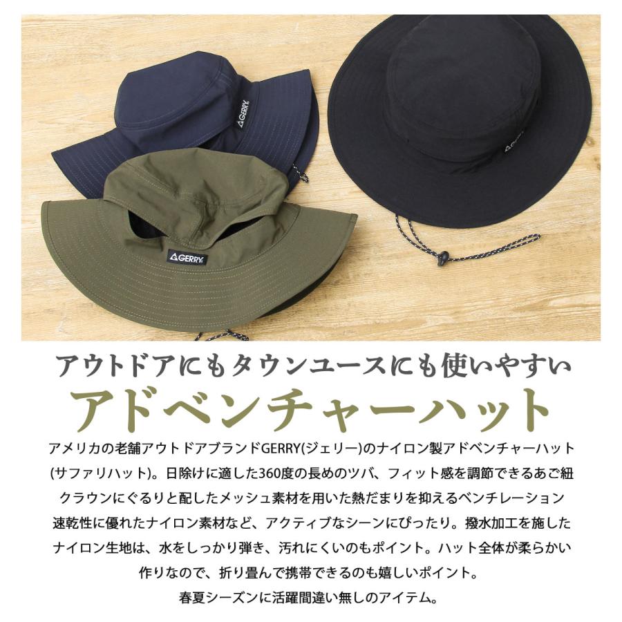 GERRY（ジェリー） 帽子 ハット アドベンチャーハット バケットハット
