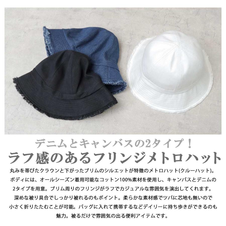Ruben 在庫限り50%OFFクーポン メトロハット メンズ レディース デニム