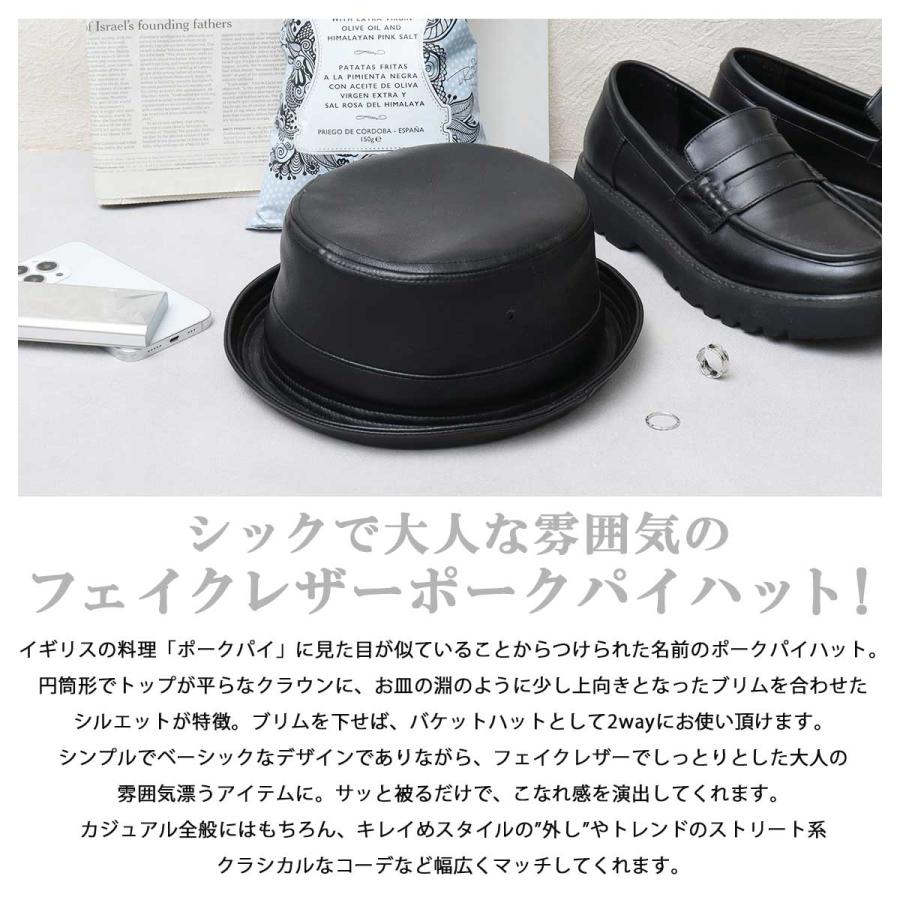 Ruben ルーベン ハット ポークパイハット メンズ フェイクレザー PU
