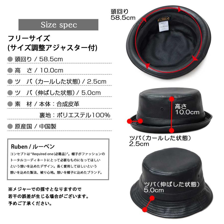 Ruben ルーベン ハット ポークパイハット メンズ フェイクレザー PUレザー カジュアル 大人カジュアル きれいめ ストリート系 クラシカル