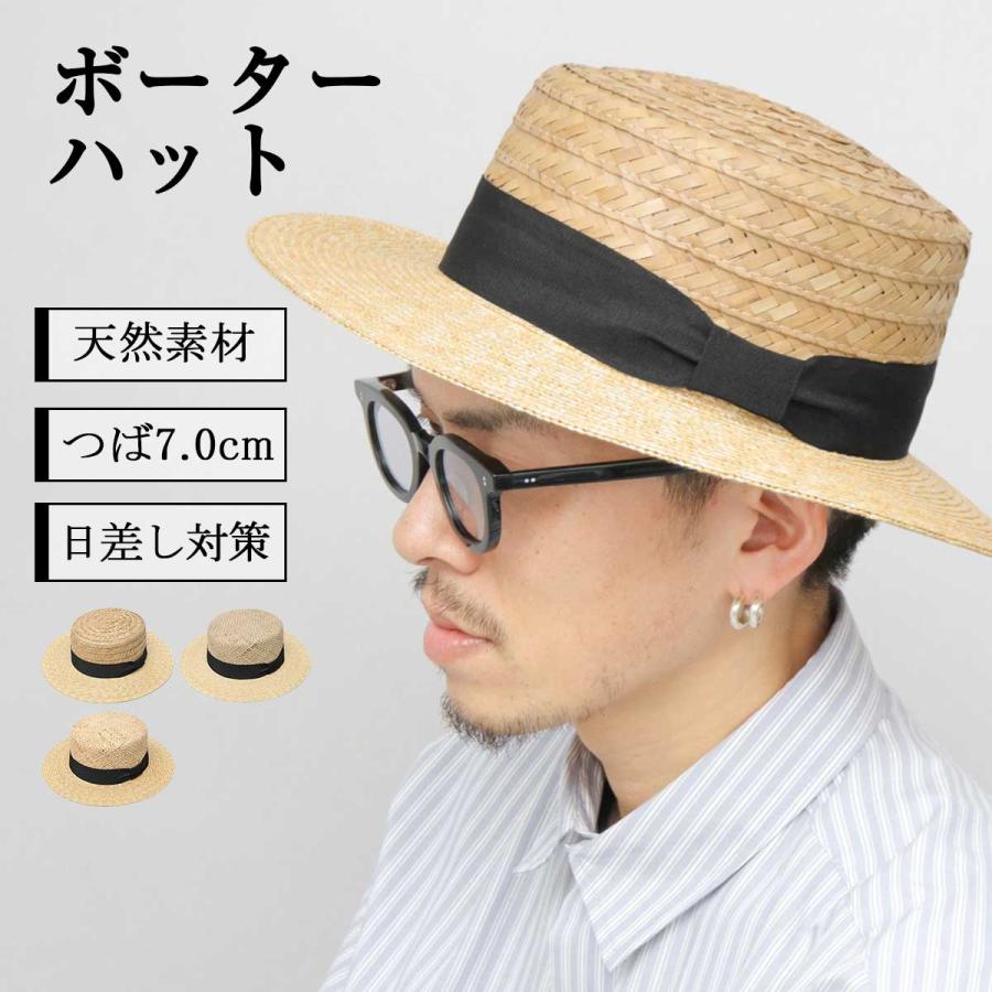 Ruben 在庫限り35%OFF 麦わら帽子 メンズ レディース カンカン帽