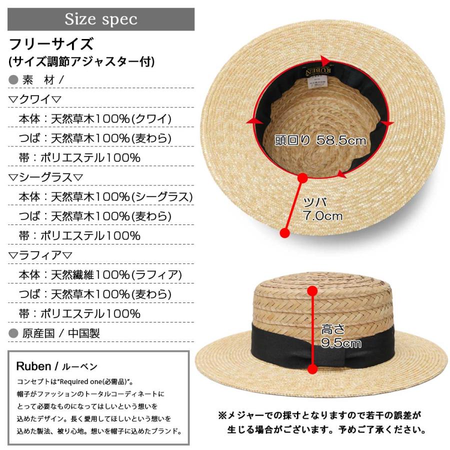 Ruben 在庫限り35%OFF 麦わら帽子 メンズ レディース カンカン帽