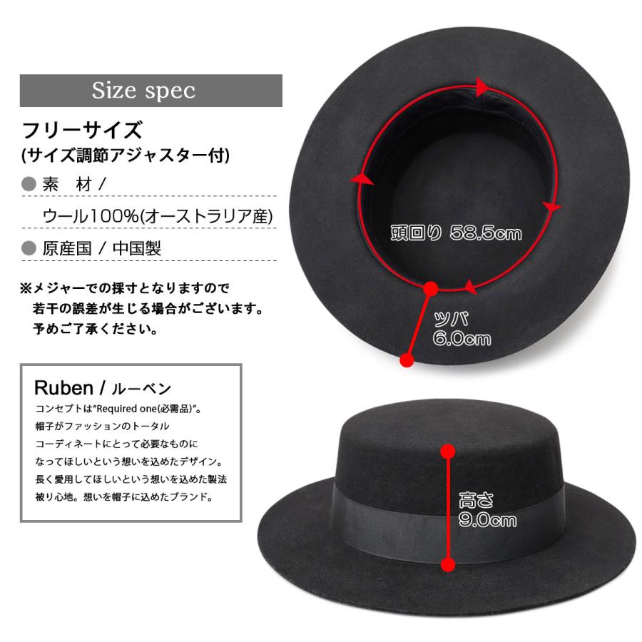 Ruben ハット フェルト カンカン帽 メンズ レディース ウール Ruben ハット フェルト カンカン帽 メンズ レディース ウール