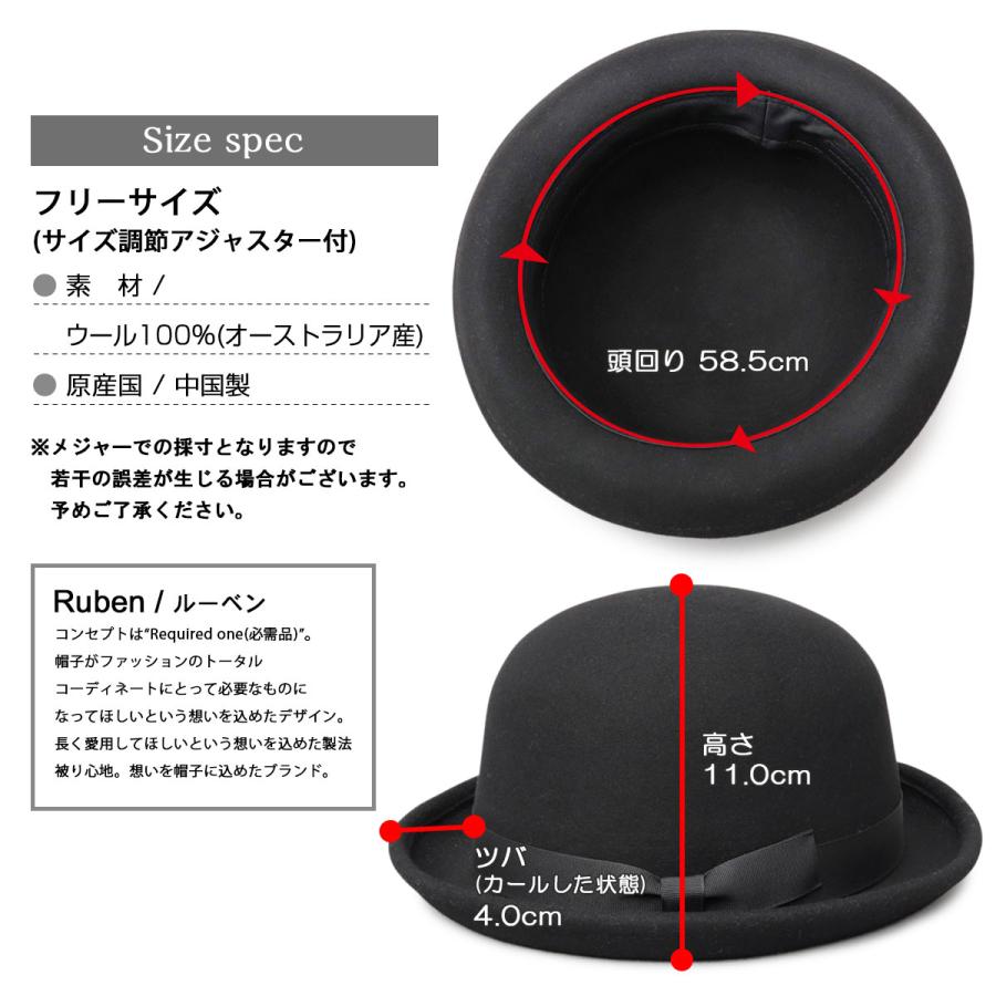 黒いウールハット 装飾バンド付き形状記憶生地