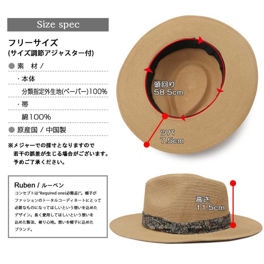 Borsalino ペイズリー柄リボン付き 中折れハット Ruben 中折れブレードハット ペイズリーリボン メンズ レディース
