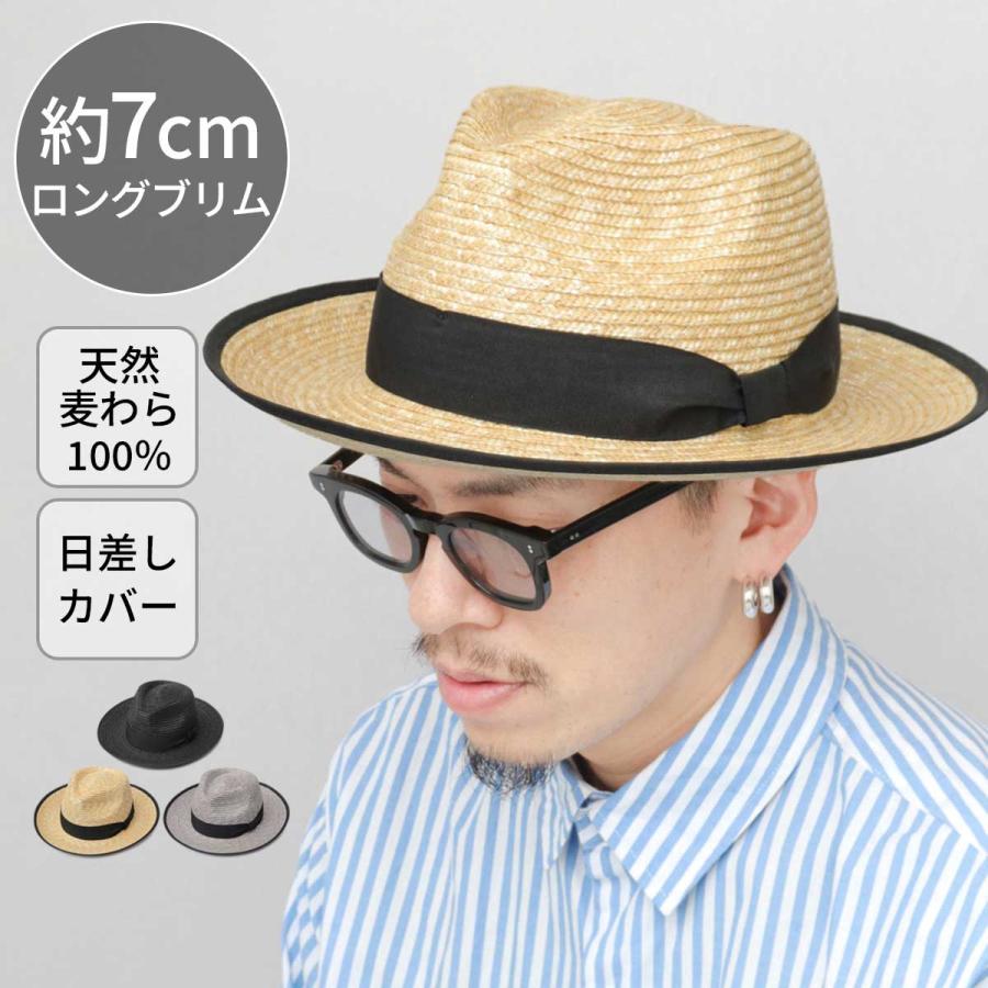 Ruben 【2026年販売開始】ストローハット メンズ レディース 麦わら