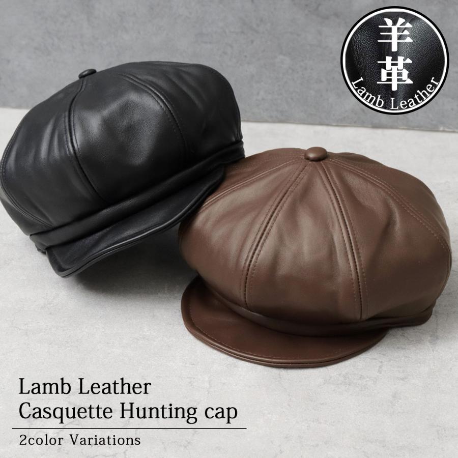 レックハッター レザー 帽子 ハンチング 本革 キャップ  ReqHatter A.M.S.｜ReqHatter / レックハッター / 本革 レザー ハンチング