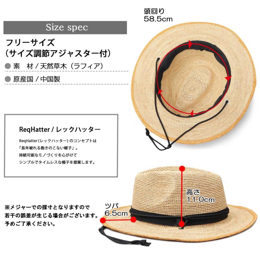 ReqHatter（レックハッター） 在庫限り45%OFFクーポン ラフィアハット