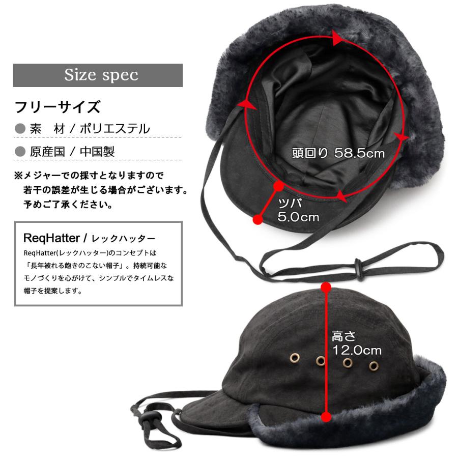 ReqHatter（レックハッター） キャップ ハンターキャップ メンズ