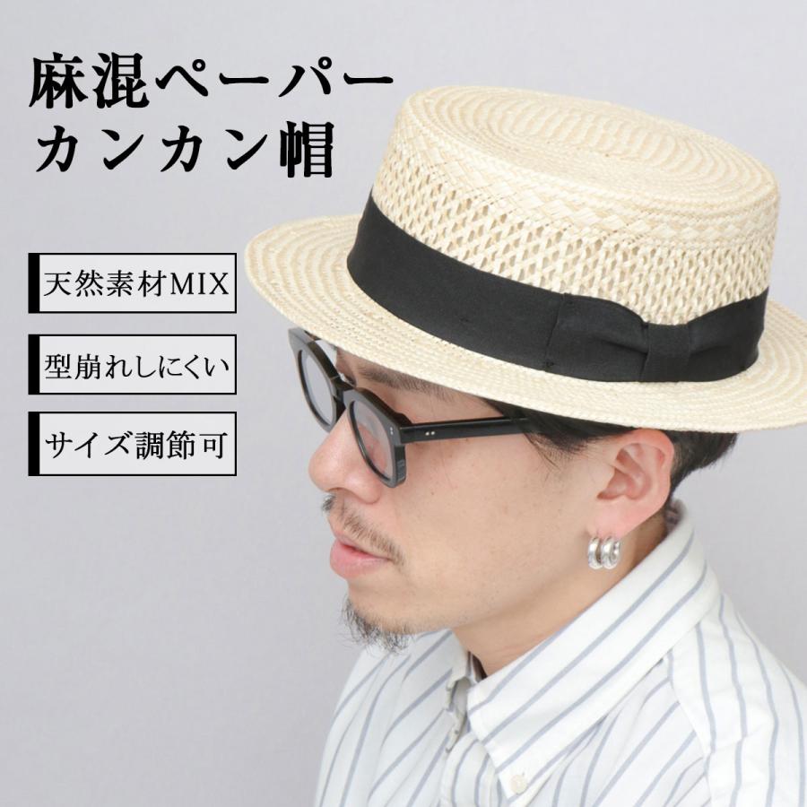 ReqHatter（レックハッター） 【2026年販売開始】レックハッター