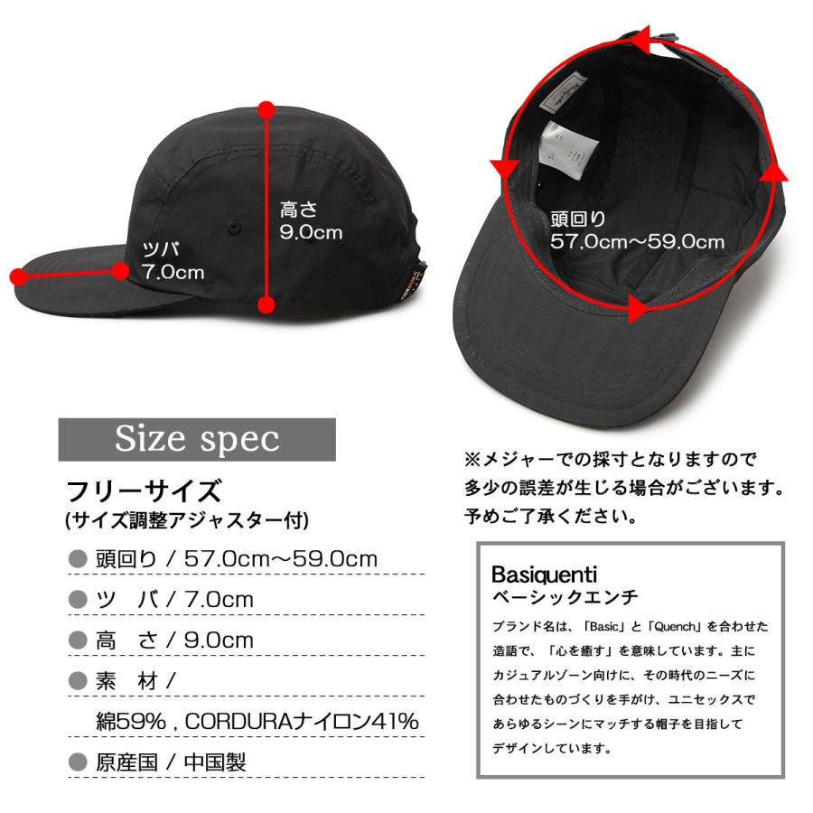 Basiquenti ベーシックエンチ 帽子 キャップ つば長 ジェット Basiquenti ベーシックエンチ 帽子 キャップ つば長 ジェット