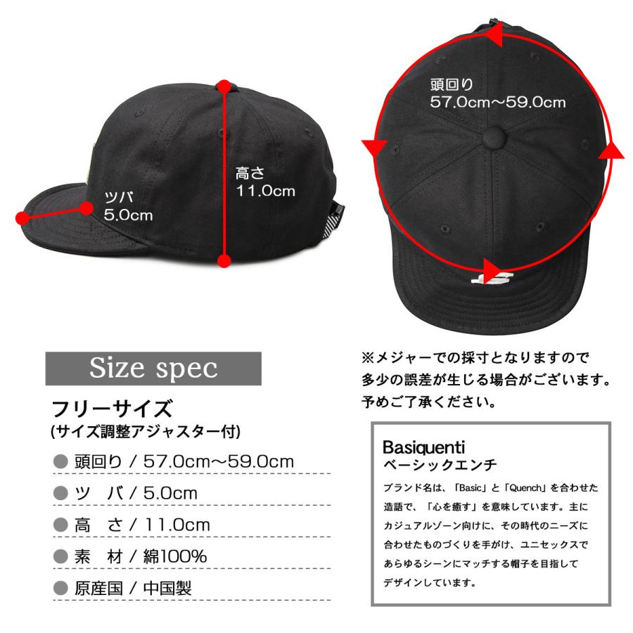 ベーシックエンチ Basiquent 帽子 キャップ ショートバイザー つば 短い 野球帽 ベースボールキャップ 黒｜a-m-s｜10