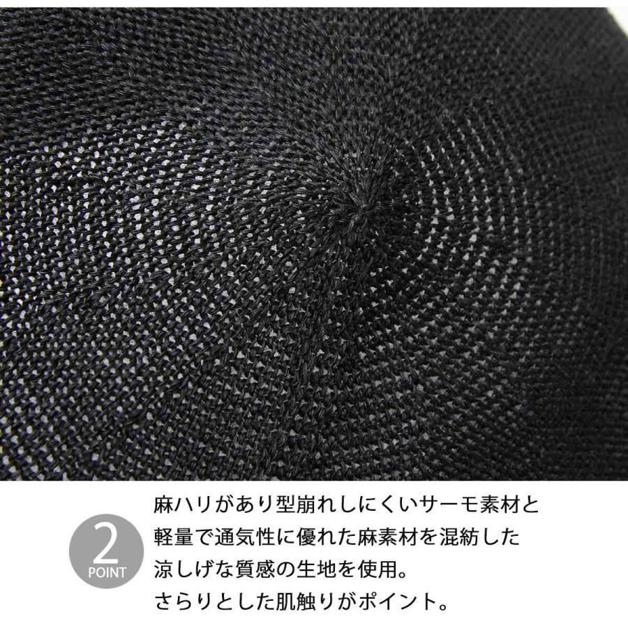 ベーシックエンチ Basiquenti 帽子 ベレー帽 メンズ 軽量 通気性 シンプル 無地｜a-m-s｜04