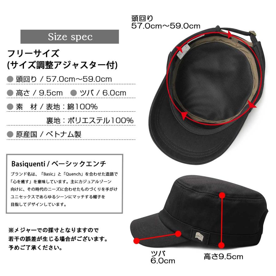 Basiquenti ベーシックエンチ 帽子 ワークキャップ メンズ メッシュ 軽量 無地 綿100% 蒸れにくい : A.M.S. - 通販 -  Yahoo!ショッピング
