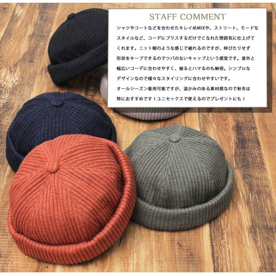 Basiquenti ベーシックエンチ 帽子 ニット帽 ニットキャップ ロール