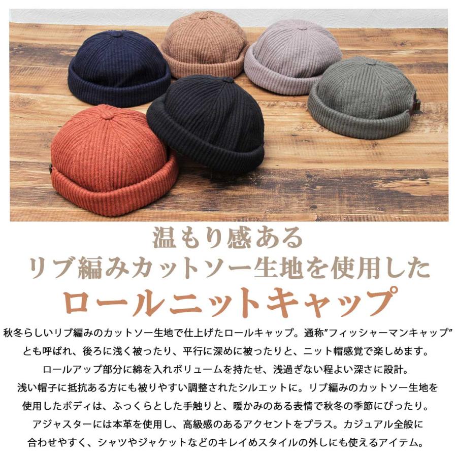 Basiquenti ロールキャップ メンズ レディース フィッシャーマン