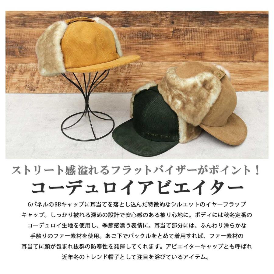 Sillage コーデュロイフライトキャップ 614f8946ea68484e75d1e24095e690