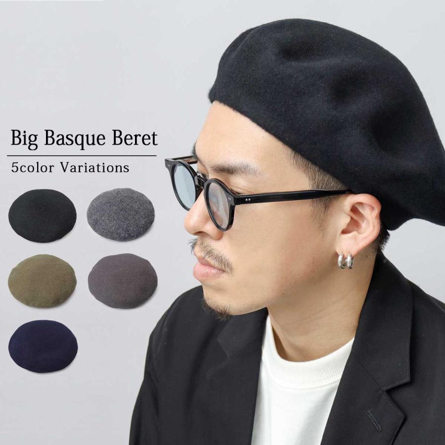 Basiquenti ベレー帽 バスクベレー ベレー 帽子 メンズ レディース