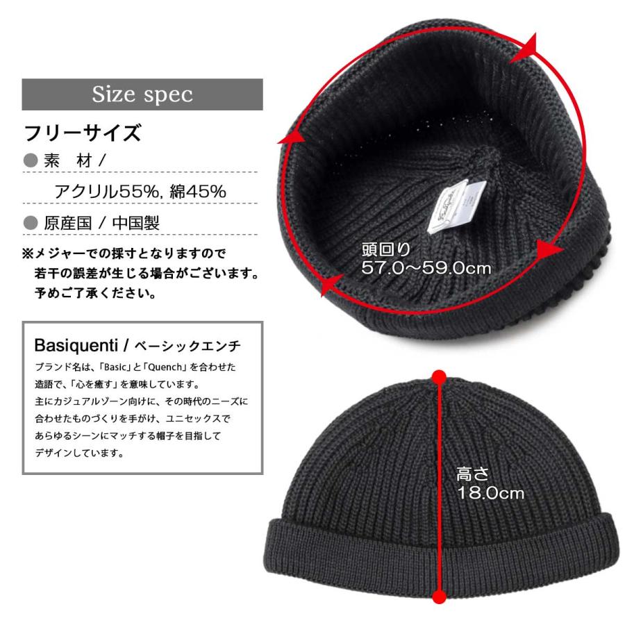 Basiquenti ニット帽 ニットワッチ メンズ ニットキャップ 帽子