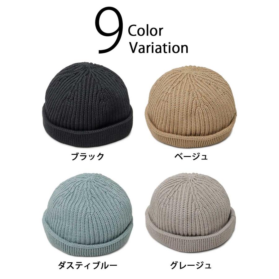 Basiquenti ロールニットワッチ ニット帽 浅め リブ編み メンズ