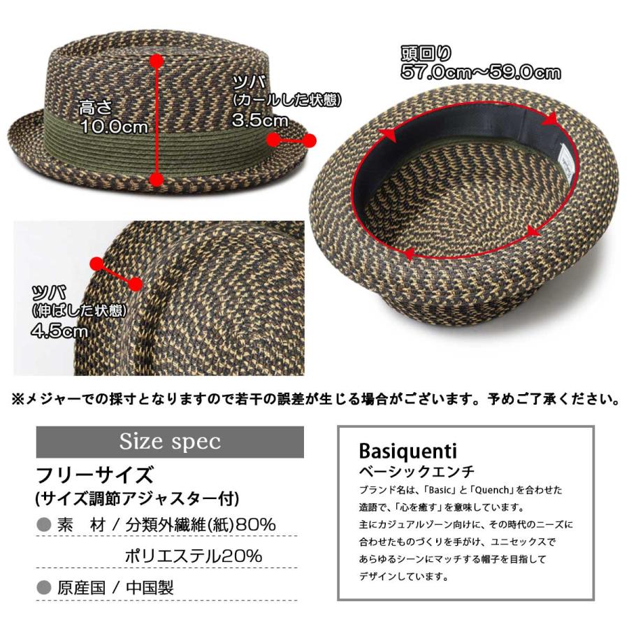 Basiquenti ハット メンズ ペーパーハット ポークパイハット 帽子