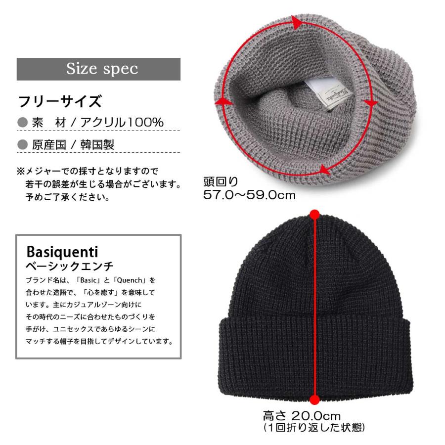 Basiquenti ワッフルニットワッチ メンズ レディース ニット帽 深め