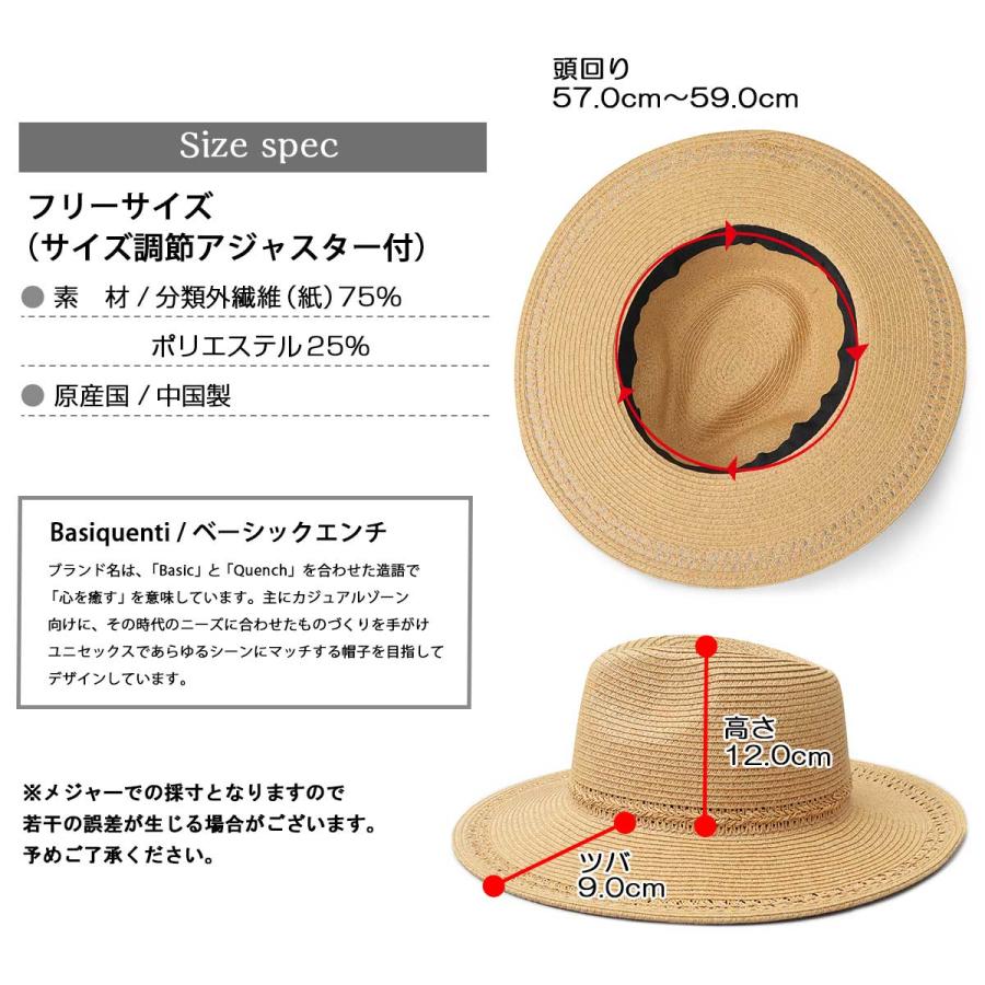 Basiquenti ロングブリムハット 中折れハット ペーパーブレード 幅広