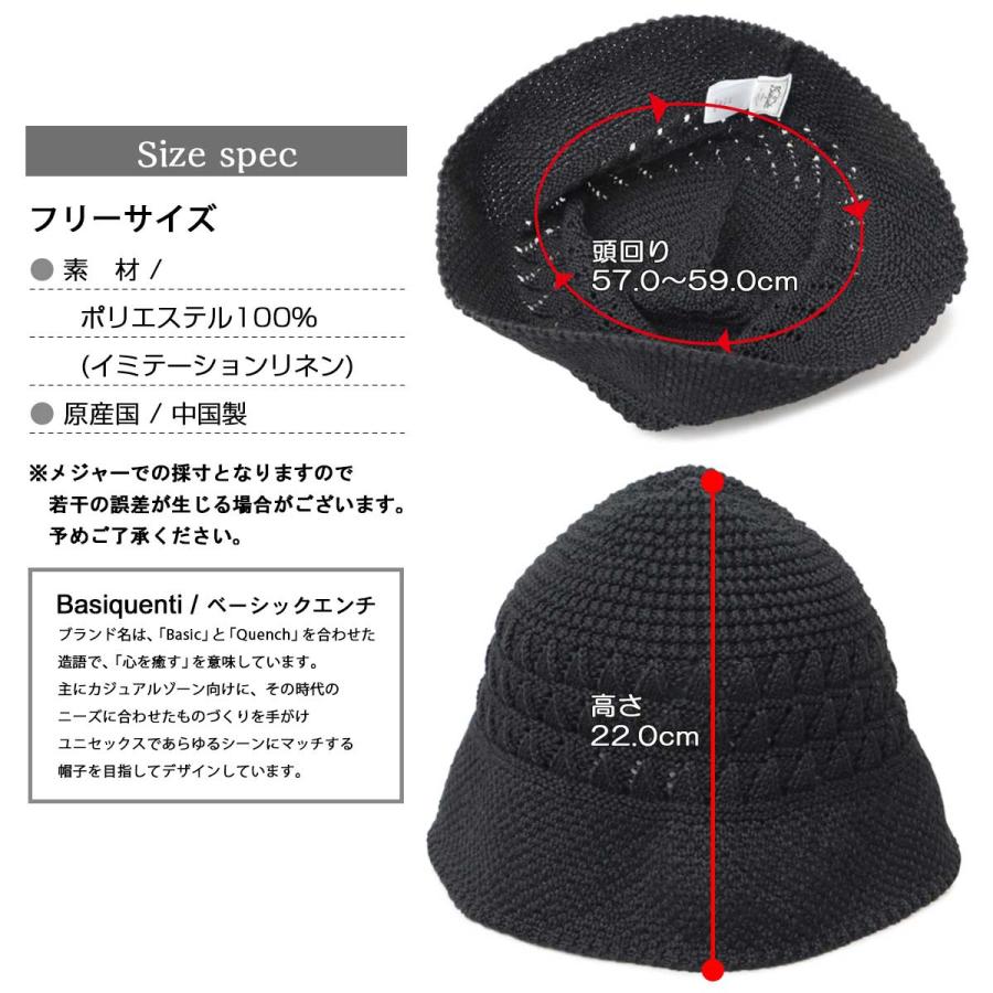 Basiquenti クロシェハット ニットハット メンズ レディース ハット