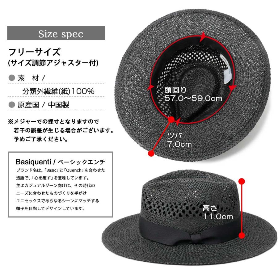 Basiquenti ペーパーハット クロシェ編み 中折れハット フラットブリム