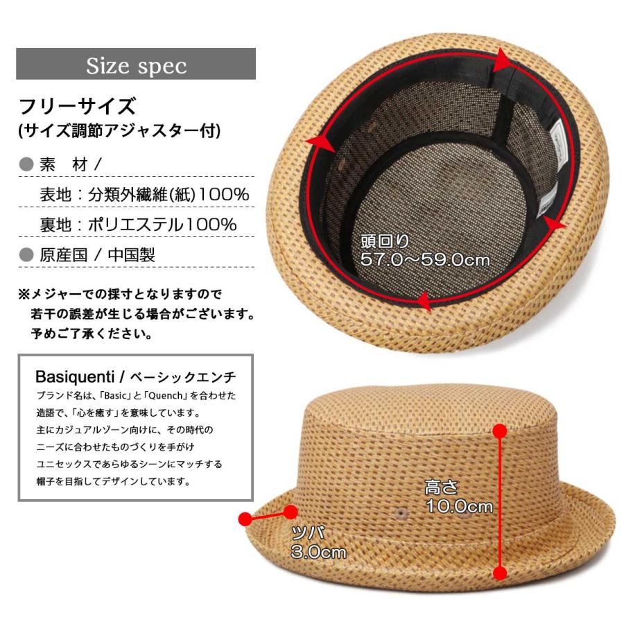Basiquenti ポークパイハット ペーパーハット ストローハット 上向き
