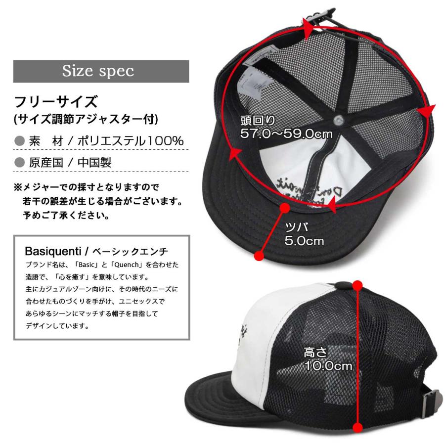 Basiquenti 在庫限り45%OFFクーポン メッシュキャップ メンズ